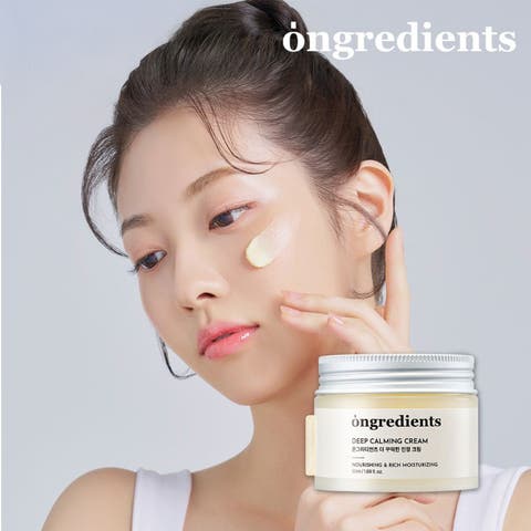 COSME Re:MAKE | KKNE0004675