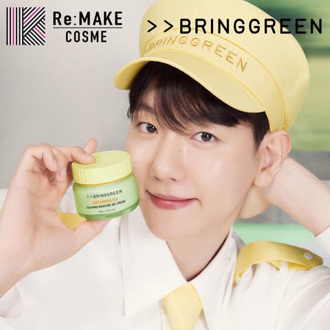 COSME Re:MAKE | KKNE0004331