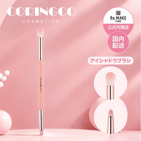 COSME Re:MAKE | KKNE0005293