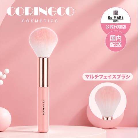 COSME Re:MAKE | KKNE0005290