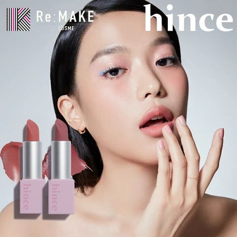 COSME Re:MAKE | KKNE0004682