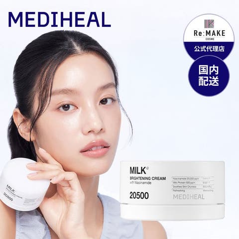 COSME Re:MAKE | KKNE0004683