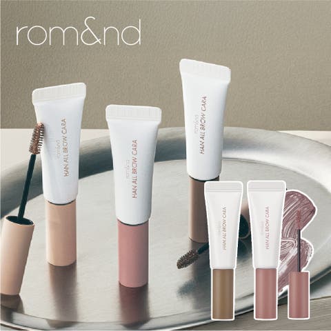 COSME Re:MAKE | KKNE0004316
