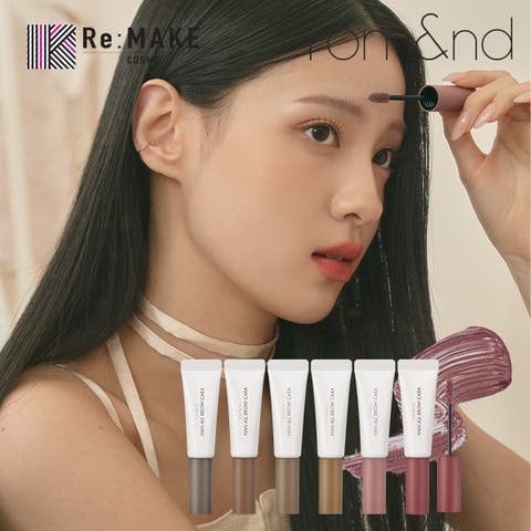 rom&nd | COSME Re:MAKE | KKNE0004316
