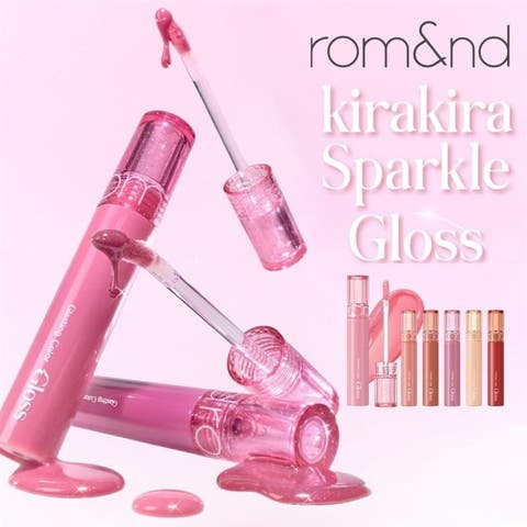 COSME Re:MAKE | KKNE0004806