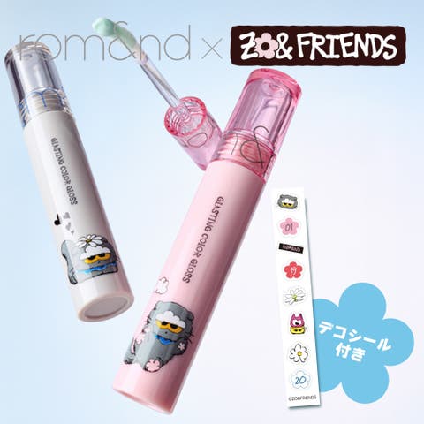 COSME Re:MAKE | KKNE0004877