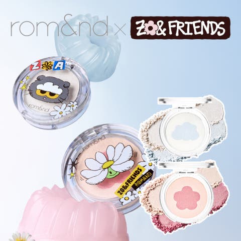 COSME Re:MAKE（コスメリメイク） | 【 ロムアンド正規代理店】ZO&FRIENDSデュアルゼリーハイライト Dual Jelly Highlighter