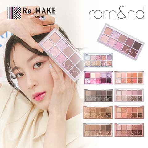 rom&nd | COSME Re:MAKE | KKNE0000152