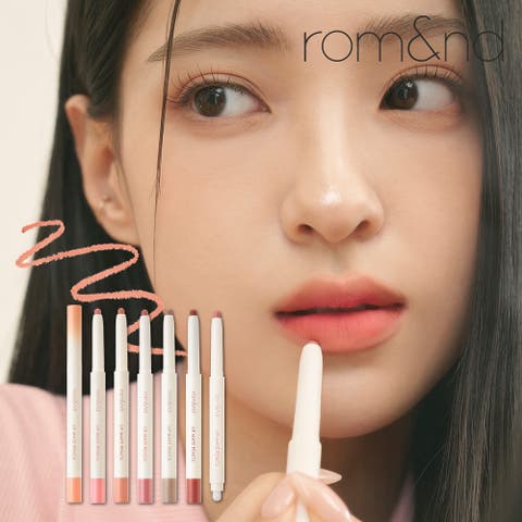 COSME Re:MAKE | KKNE0004321