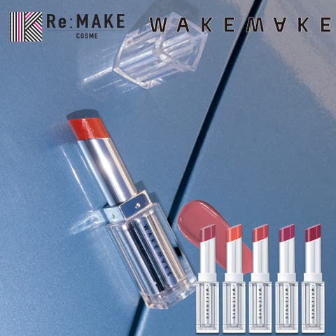 COSME Re:MAKE | KKNE0004325