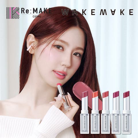 COSME Re:MAKE | KKNE0004325