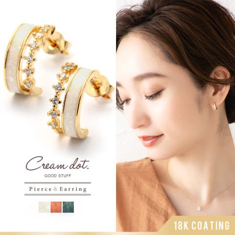 CREAM-DOT（クリーム） | 選べる ピアス イヤリング 金属アレルギー ニッケルフリー 18kコーティング レディース 樹脂イヤリング ノンホールピアス フープ キュービックジルコニア ゴールド テラコッタ グリーン