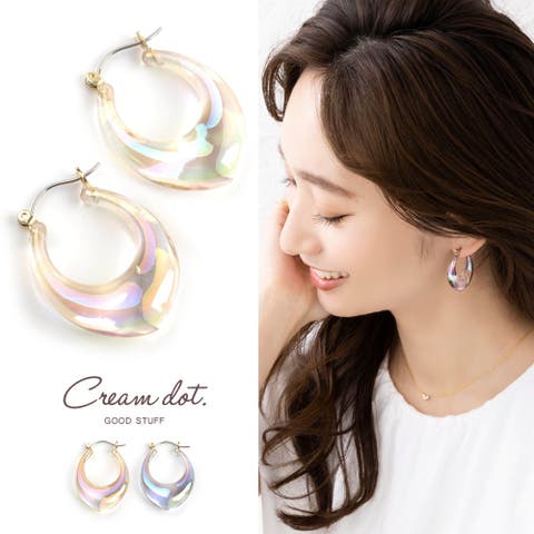 CREAM-DOT（クリーム） | ピアス 金属アレルギー ステンレス製ポスト 316L サージカルステンレス オーロラ ぷっくり クリア キャッチレス 大きめ 大ぶりピアス 大人 ラベンダー ベージュ