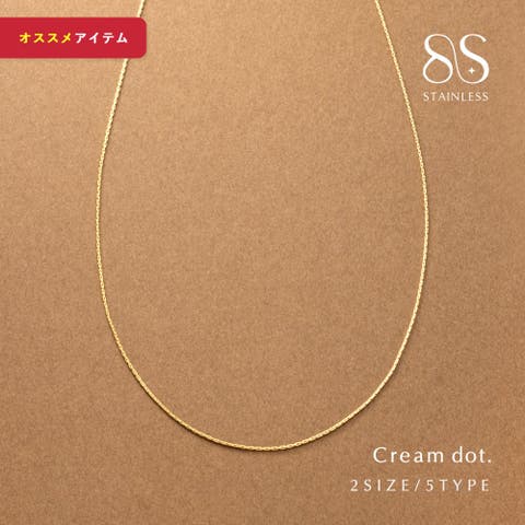 CREAM-DOT（クリーム） | ステンレス製 ネックレス 金属アレルギー つけっぱなし サージカルステンレス レディース ショート チェーン スキンジュエリー 極細 5タイプ アジャスターレス 大人 華奢 ゴールド シルバー ピンクゴールド
