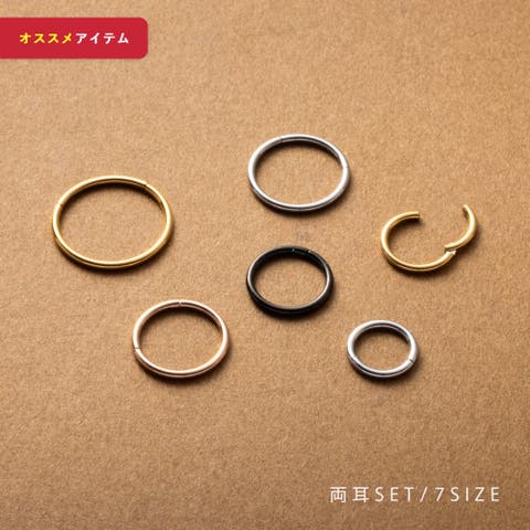 CREAM-DOT（クリーム） | サージカルステンレス 金属アレルギー対応 両耳用 ピアス つけっぱなし フープピアス 極細 1mm幅 7サイズ 中折れ キャッチレス 耳たぶフィット フィットピアス ゴールド シルバー ピンクゴールド ブラック
