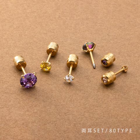 CREAM-DOT（クリーム） | 全80種類 ステンレス製 ピアス 金属アレルギー つけっぱなし サージカルステンレス レディース 限定色 一粒ビジュー ネジロック式 ネジ式 カラーストーン 両耳用 サイズ豊富 大人 ゴールド シルバー