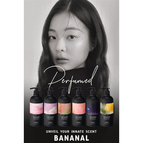 BANANAL（バナナル） | BANANAL バナナル Perfumed Hair Shampoo