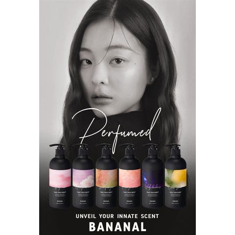 BANANAL（バナナル） | BANANAL バナナル Perfumed Hair Treatment