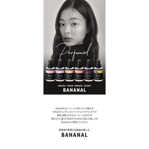BANANAL（バナナル） | BANANAL バナナル Perfumed Hair & Body Mist