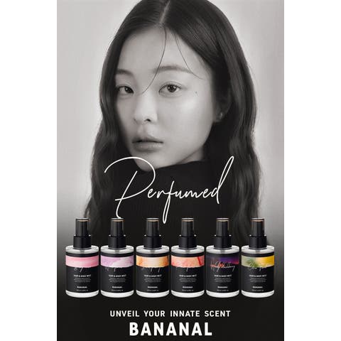 BANANAL（バナナル） | BANANAL バナナル Perfumed Hair & Body Mist