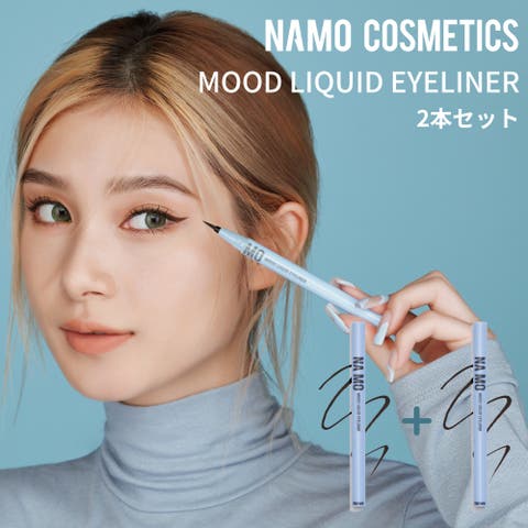 NAMO COSMETICS | SUSL0004290