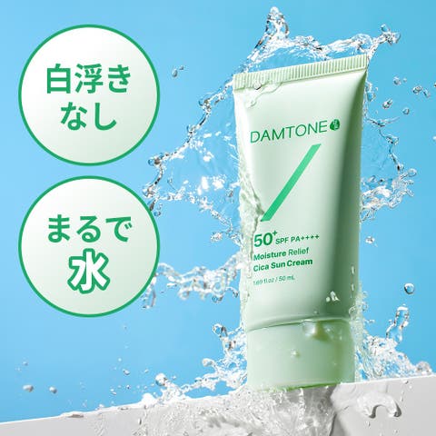 DAMTONE | SAKR0000003