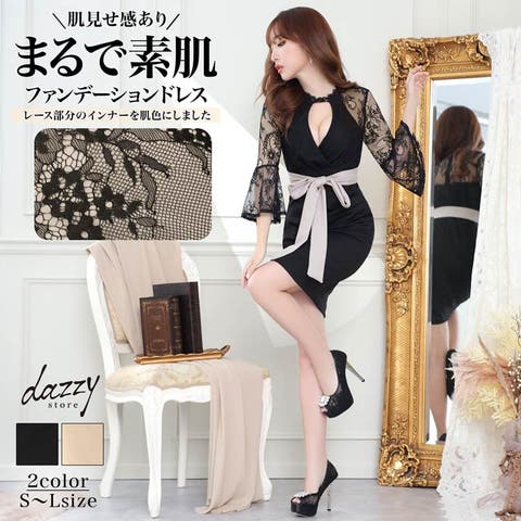 Dazzy（デイジー） | キャバ ドレス カシュクール ドレープ × シアー レース 7分袖 タイト ミニ ドレス | ドレス キャバ キャバドレス 大きいサイズ ドレス ワンピース ミニドレス セクシー ナイトドレス キャバクラ レディース ミニ丈 女性 大人 ホステス 水商売 クラブ