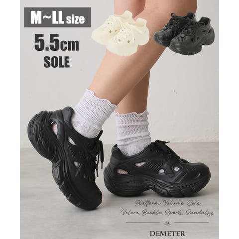 DEMETER | DEMS0000980