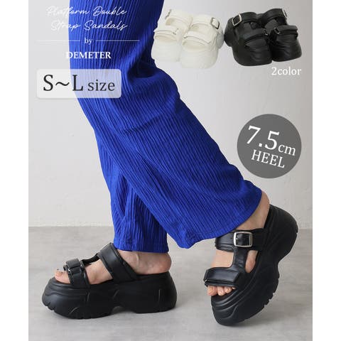 DEMETER | DEMS0000955