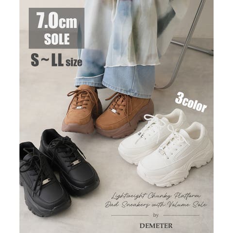 DEMETER | DEMS0000975