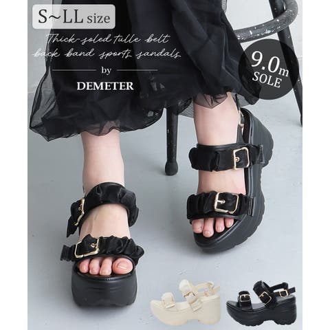 DEMETER | DEMS0001038