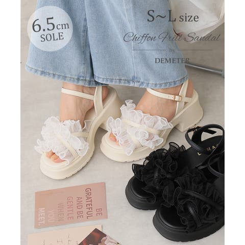 DEMETER | DEMS0000952