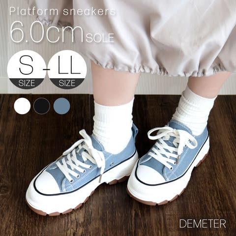 DEMETER | DEMS0000871