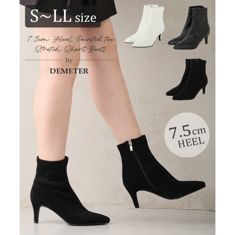 DEMETER | DEMS0000986