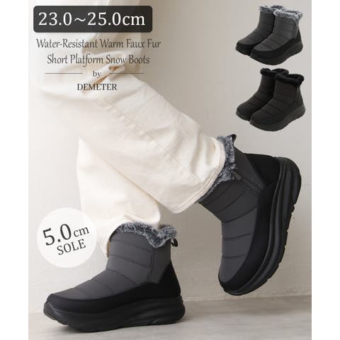 DEMETER | DEMS0001023