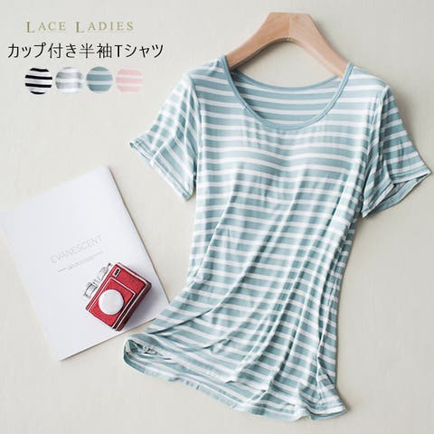 レースレディース （レースレディース） | カップ付き半袖Tシャツ 半袖 Tシャツ ボーダー インナー トップス パッド付き 吸水 速乾 ナイトウェア ブラック グレー
グリーン　ピンク レディース