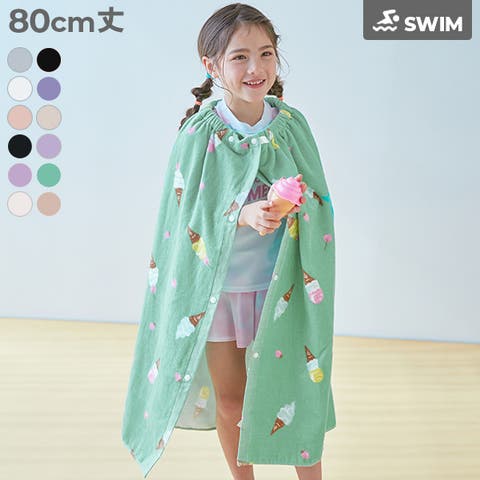 オフショルセットアップ水着 子供服 キッズ[品番:VR000009442 オフショルセットアップ水着 子供服 キッズ[品番:VR000009442