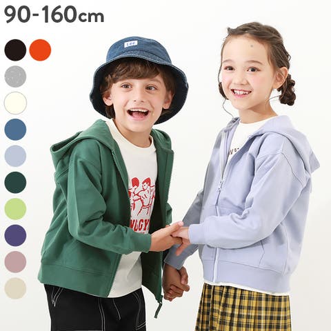 devirock（デビロック） | 無地 スウェット ジップパーカー 子供服 キッズ ベビー 男の子 女の子 トップス パーカー トレーナー ジップパーカー 綿100%