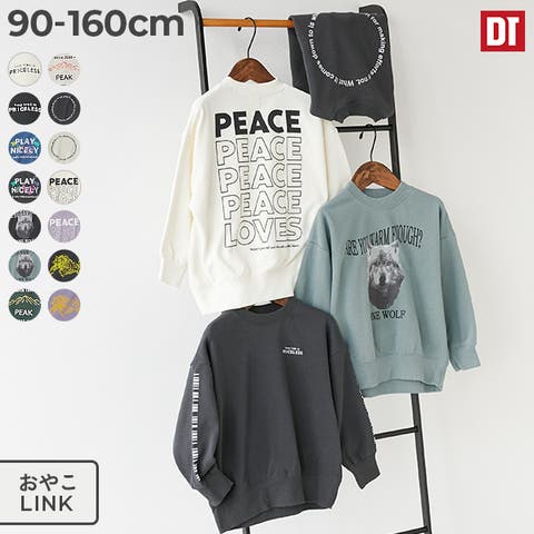 水陸両用 Tシャツ ベビー キャミピース ロング 冬 小学生 喪服