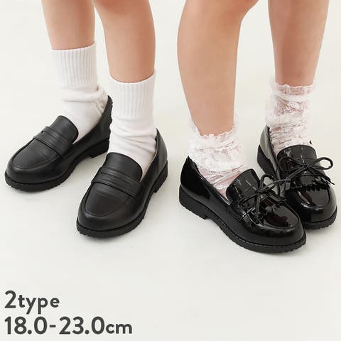 devirock（デビロック） | フォーマル ローファー(インソール2枚付き） 子供服 キッズ 男の子 女の子 シューズ フォーマル靴 靴