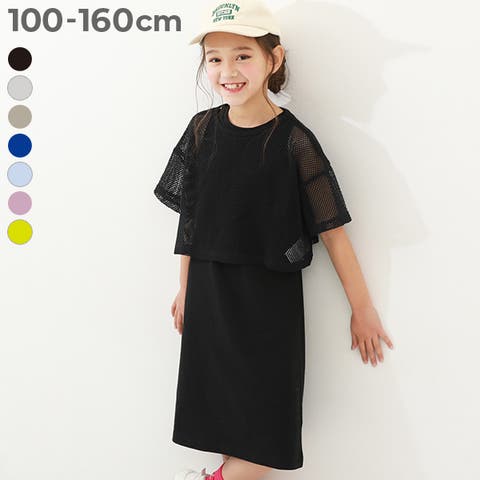 devirock（デビロック） | 【セットアップ】メッシュTシャツ＆アメスリワンピース 子供服 キッズ 女の子 セットアップ オールインワン 