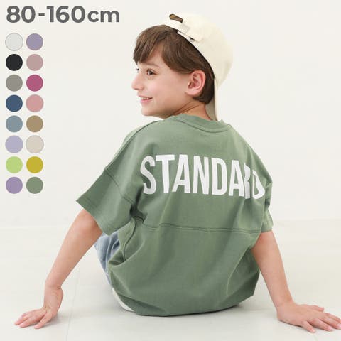 devirock（デビロック） | 綿100％ 型崩れしにくい STANDARD バックロゴプリント 半袖Tシャツ 子供服 キッズ ベビー服 男の子 女の子 Tシャツ トップス