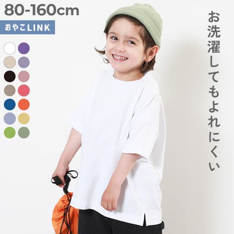 devirock（デビロック） | 綿100% お洗濯してもよれにくい ビッグシルエット 半袖Tシャツ 子供服 キッズ ベビー服 男の子 女の子 Tシャツ トップス