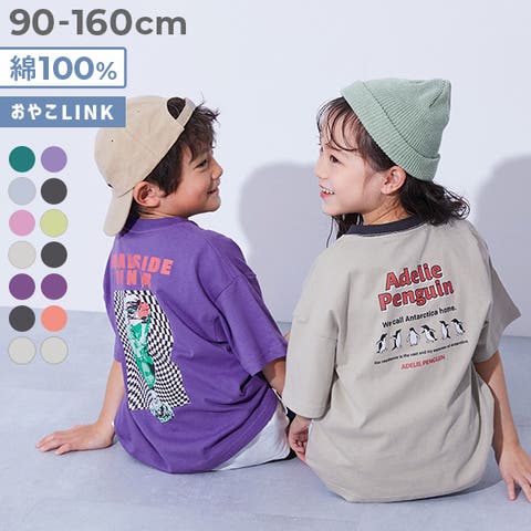 devirock（デビロック） | 綿100％ デビラボ BIGシルエット プリント半袖Tシャツ 子供服 キッズ ベビー服 男の子 女の子 Tシャツ トップス