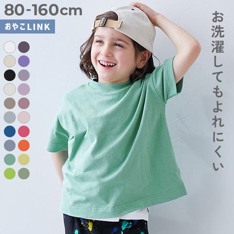 devirock（デビロック） | 綿100%お洗濯してもよれにくい ビッグシルエット 半袖Tシャツ 子供服 キッズ ベビー服 男の子 女の子 リンクコーデ 親子コーデ お揃い おそろい リンク 耐久 Tシャツ トップス