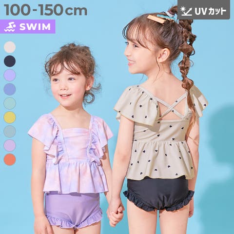 devirock（デビロック） | えらべるデザイン ボリュームフリル UVカットセパレート水着 子供服 キッズ 女の子 海 海水浴 プール アウトドア 水着 セパレート水着 プールグッズ 水泳