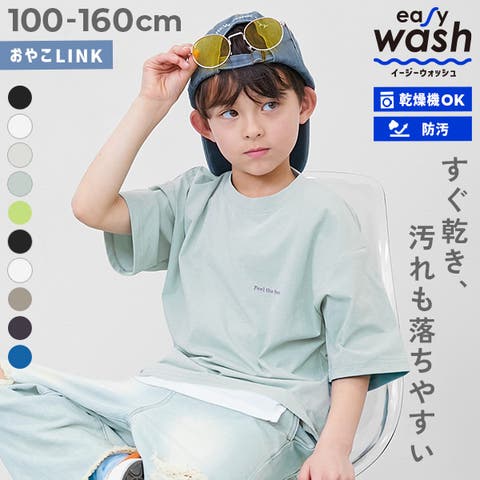 devirock（デビロック） | イージーウォッシュ 乾燥機OK防汚 刺繍デザイン半袖Tシャツ 子供服 キッズ 男の子 女の子 リンクコーデ 親子コーデ お揃い おそろい リンク UVカット 刺繍 ロゴ ワンポイント Tシャツ トップス