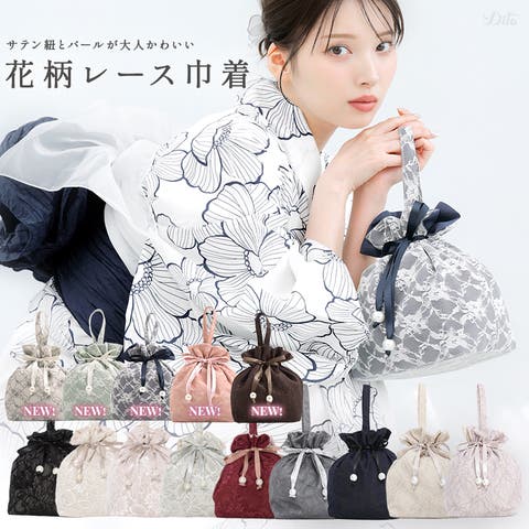 Dita | DITW0002504