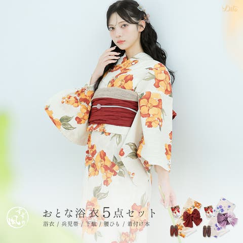 Dita | DITW0002177