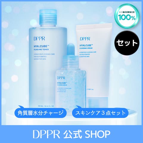 DPPR | SVKR0000012